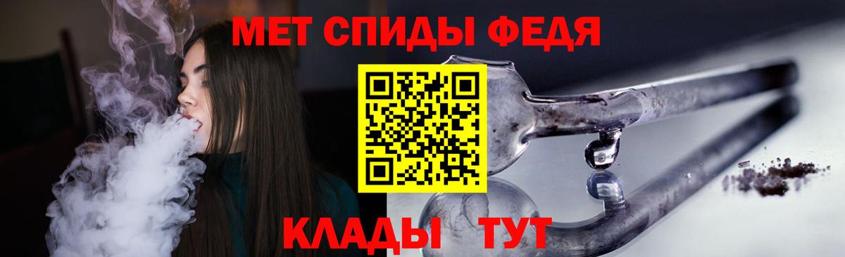 Волжск  Amphetamine  Вход с VPN  АМФ VHQ 
