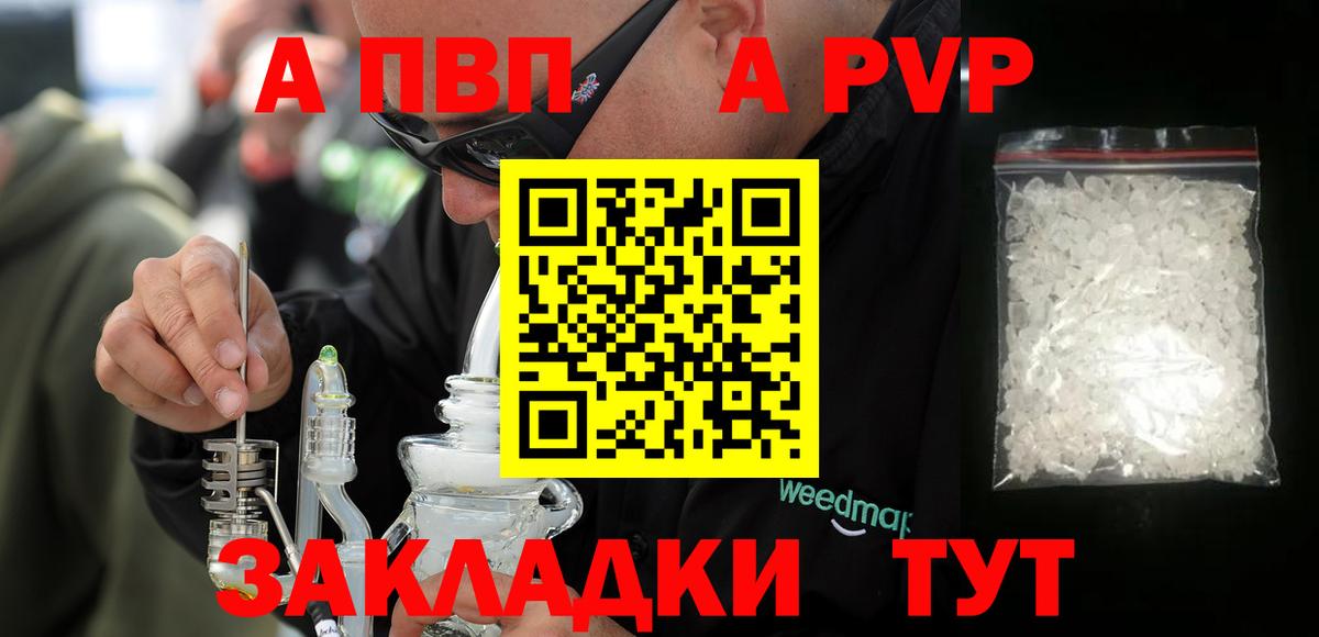 ГАШ  Вход с VPN  Волжск  Codein  Гашиш  МЕФ кристаллы  Конопля  Экстази  ТГК  NBOMe 
