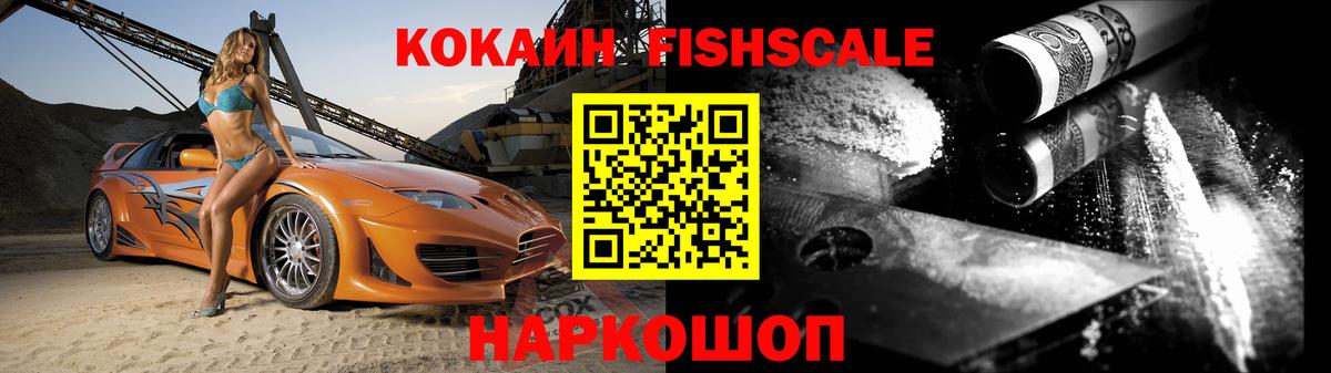 Волжск  Cocaine Колумбийский  наркотики  Вход с VPN  Кокаин Боливия 