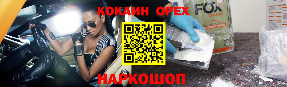Alpha-PVP Волжск