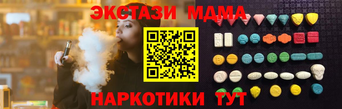 Экстази louis Vuitton Волжск
