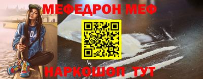 мескалин Кулебаки