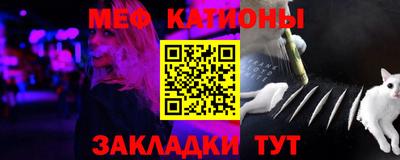 тгк Кунгур