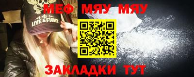 мескалин Кулебаки