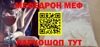 мескалин Кулебаки