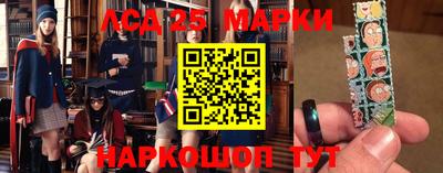 мескалин Кулебаки