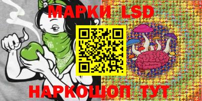 мескалин Кулебаки