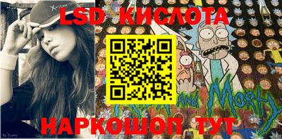 мескалин Кулебаки