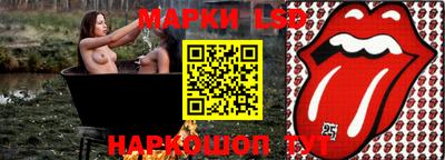 тгк Кунгур