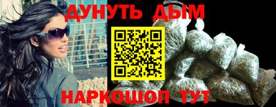 мескалин Кулебаки