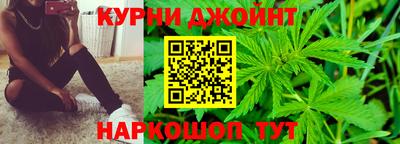 гашишное масло Кумертау