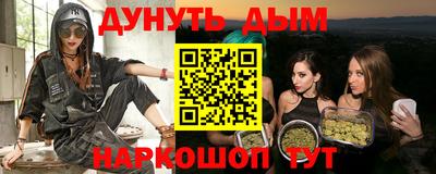 гашишное масло Кумертау