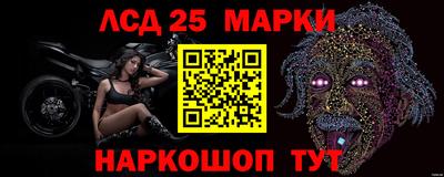мескалин Кулебаки