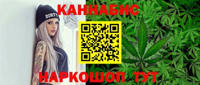 мескалин Кулебаки