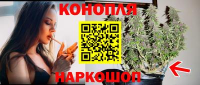 гашишное масло Кумертау