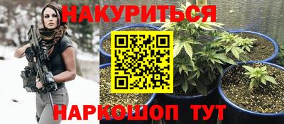 мескалин Кулебаки