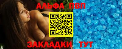 тгк Кунгур