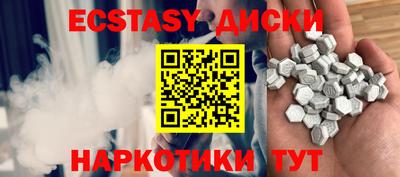 гашишное масло Кумертау