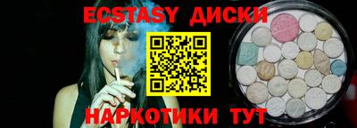тгк Кунгур