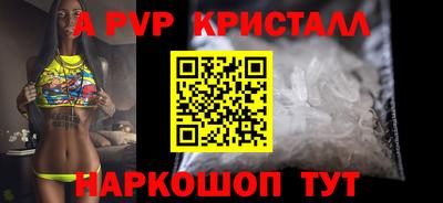 тгк Кунгур