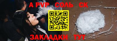 гашишное масло Кумертау