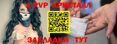 гашишное масло Кумертау