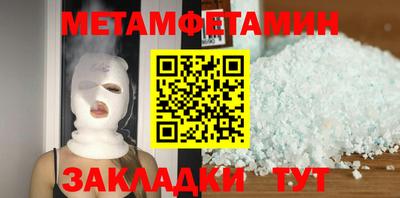 мескалин Кулебаки