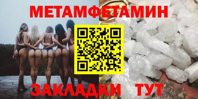 тгк Кунгур