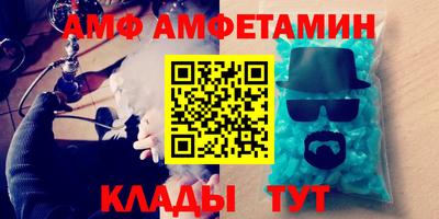 мескалин Кулебаки