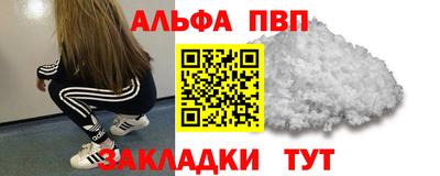тгк Кунгур