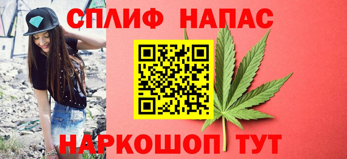 МАРИХУАНА марихуана Волжск